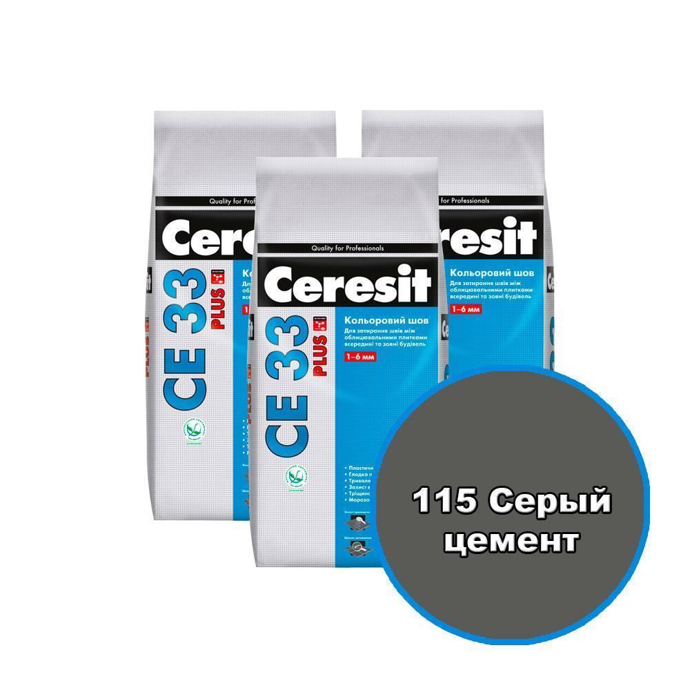 Ceresit СЕ 33 Plus Цветной шов 1-6 мм (115 Серый цемент), 2 кг.