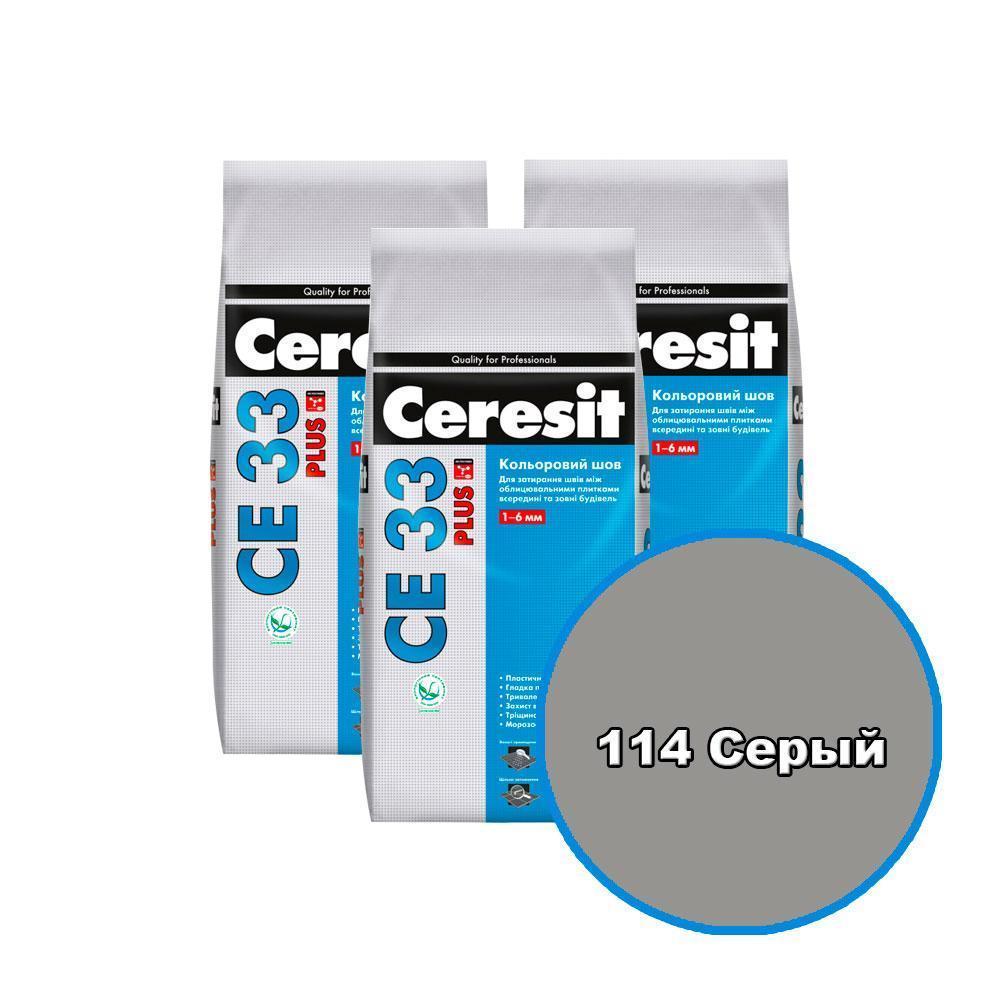 Ceresit СЕ 33 Plus Цветной шов 1-6 мм (114 Серый), 5 кг.