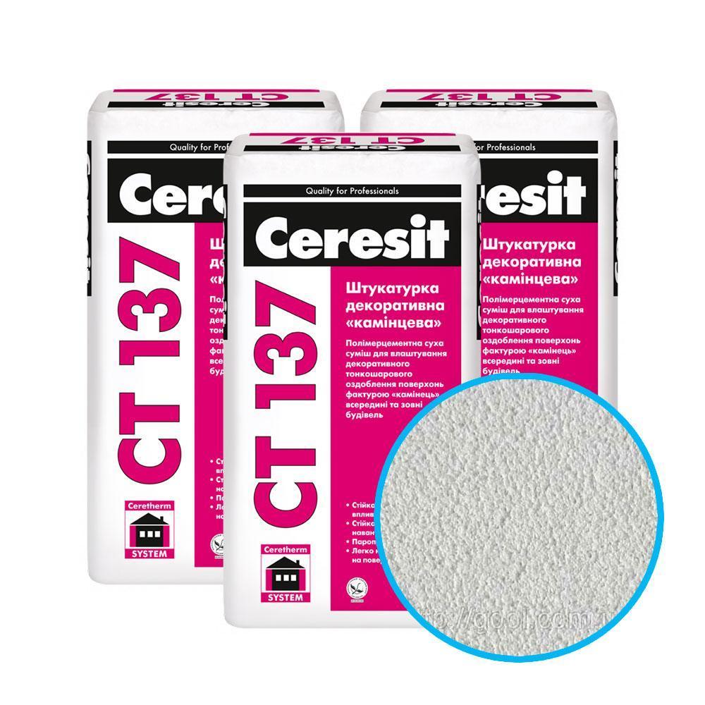 Ceresit CT 137 Штукатурка декоративная, камешковая, зерно 2,5 мм., белая, 25 кг.