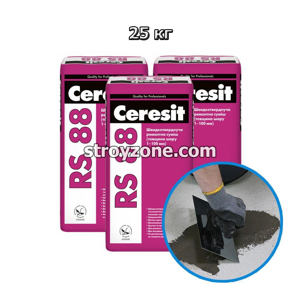Ceresit RS 88 Быстротвердеющая ремонтная смесь 25 кг.1/48