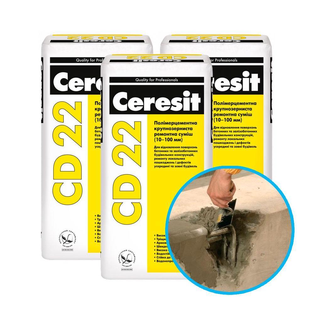 Ceresit CD 22 Полимерцементная крупнозернистая ремонтная смесь, 25 кг.