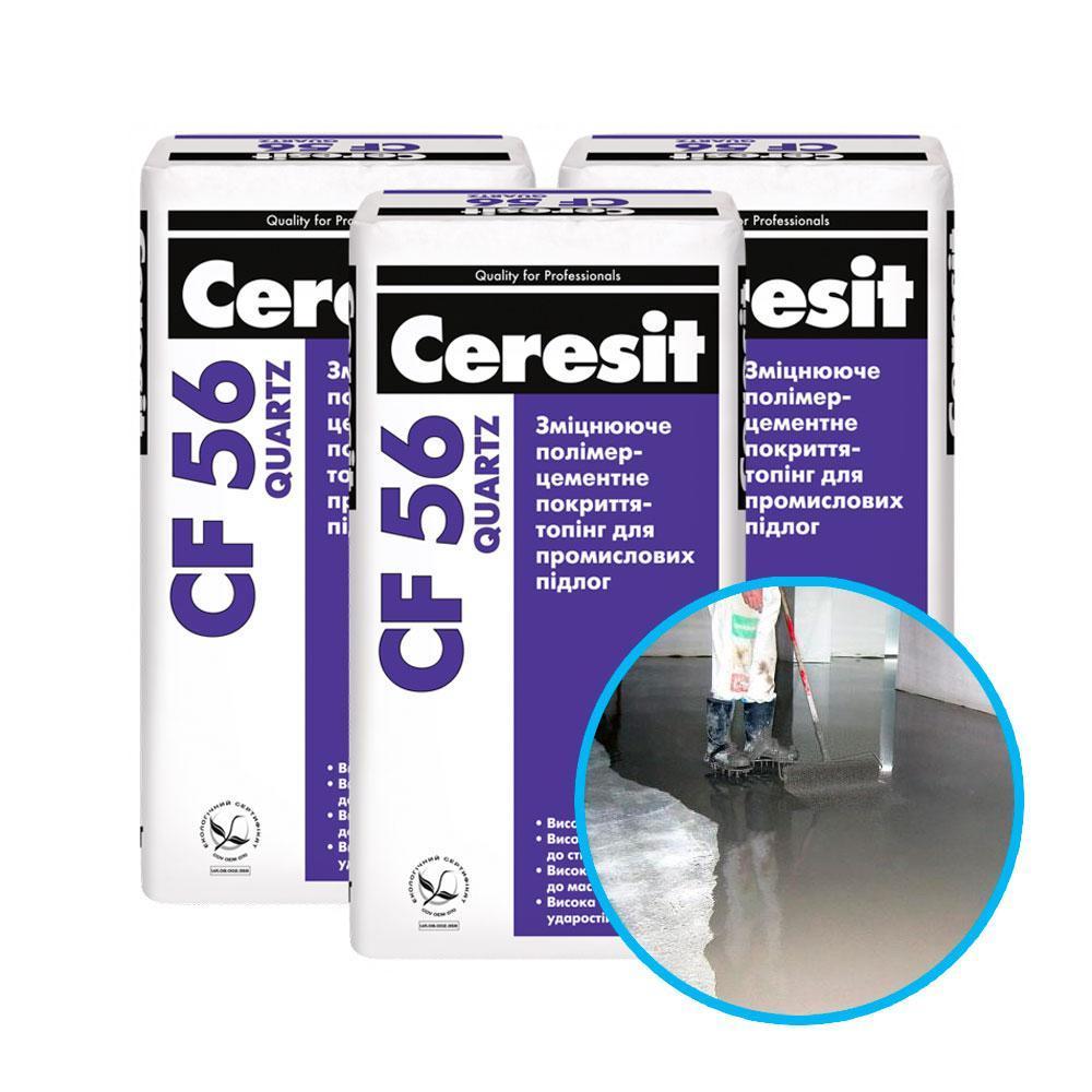 Ceresit CF 56 Quartz Полимерцементное покрытие-топинг для промышленных полов, 25 кг.