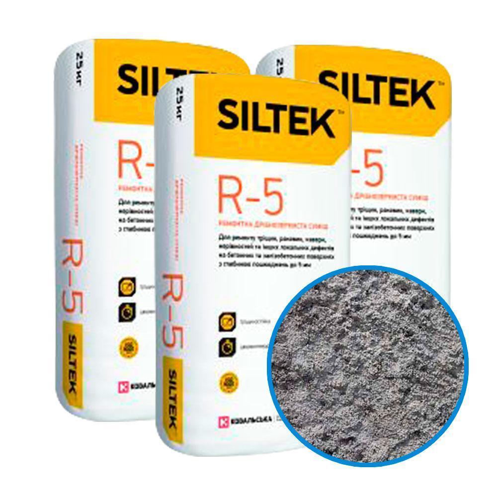 SILTEK R-5 Ремонтна  дрібнозерниста суміш
