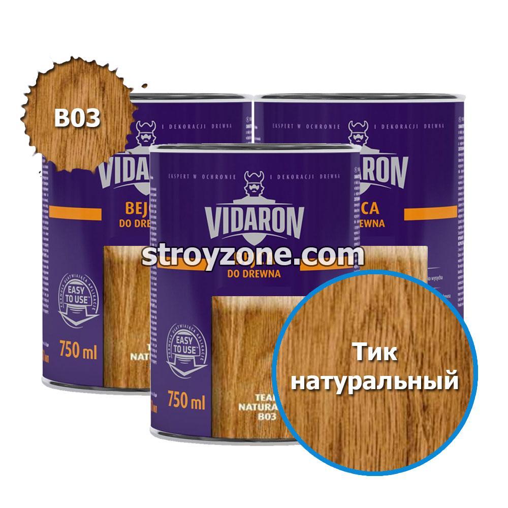 Vidaron Бейц для древесины (Тик натуральный) B03, 750 мл.
