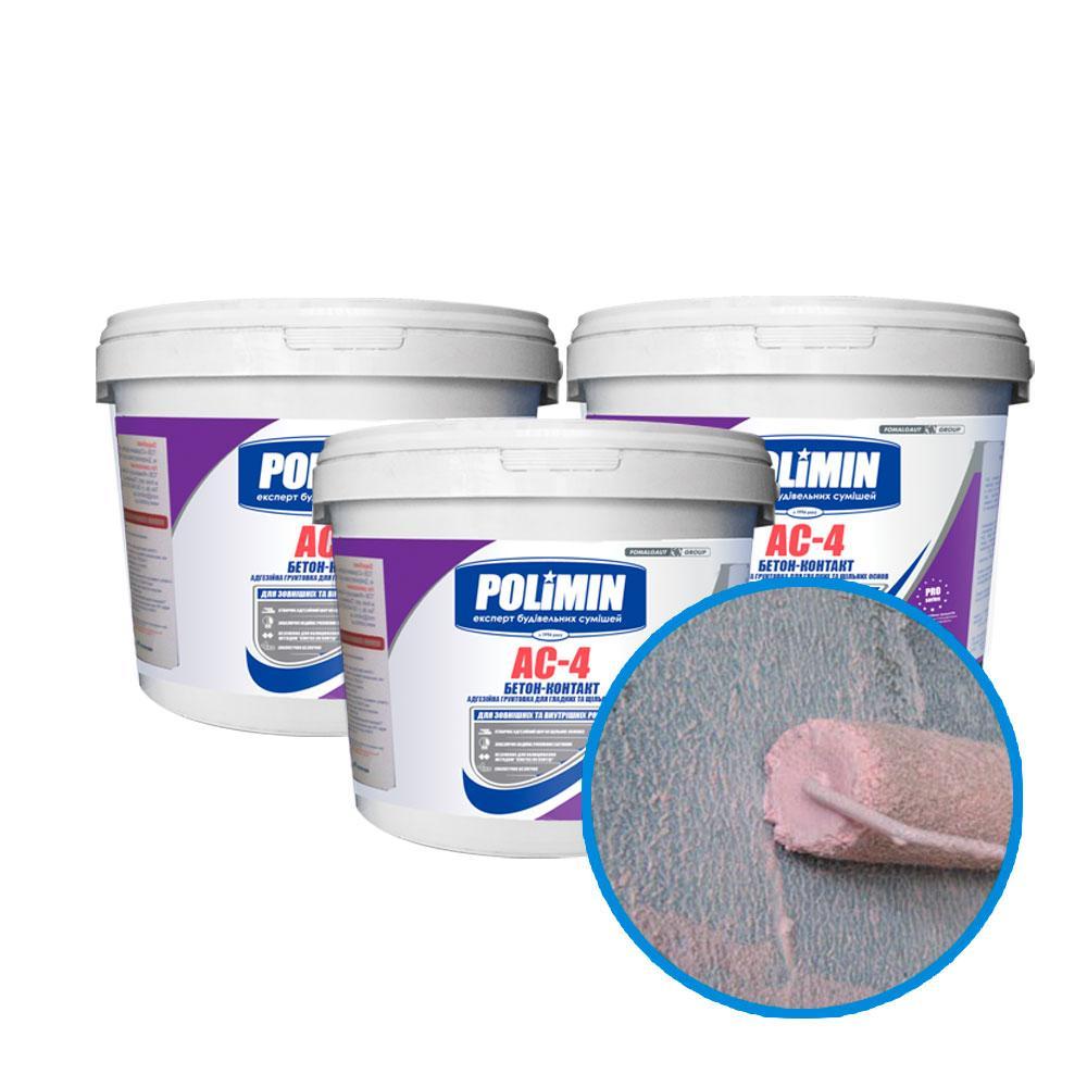 Polimin АС-4 Бетон-контакт Адгезионная грунтовка для гладких и плотных оснований, 15 кг. 1/44