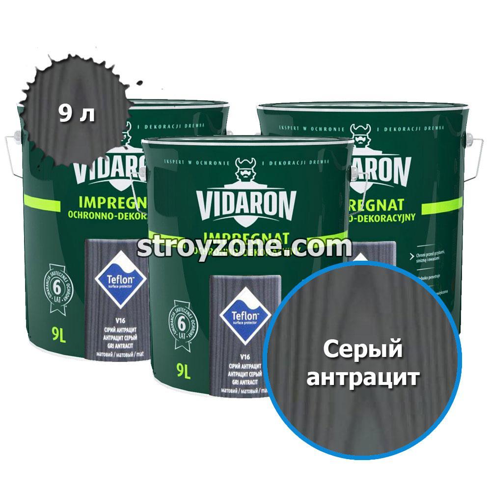 Vidaron Импрегнат защитно-декоративное средство для древесины (Серый антрацит) V16, 9 л.