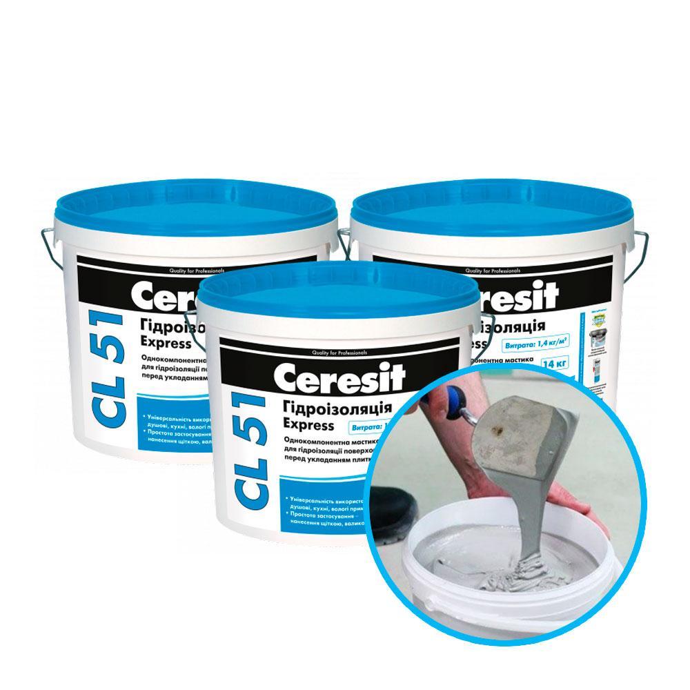 Ceresit CL 51 Гидроизоляционная однокомпонентная мастика, 14 кг.