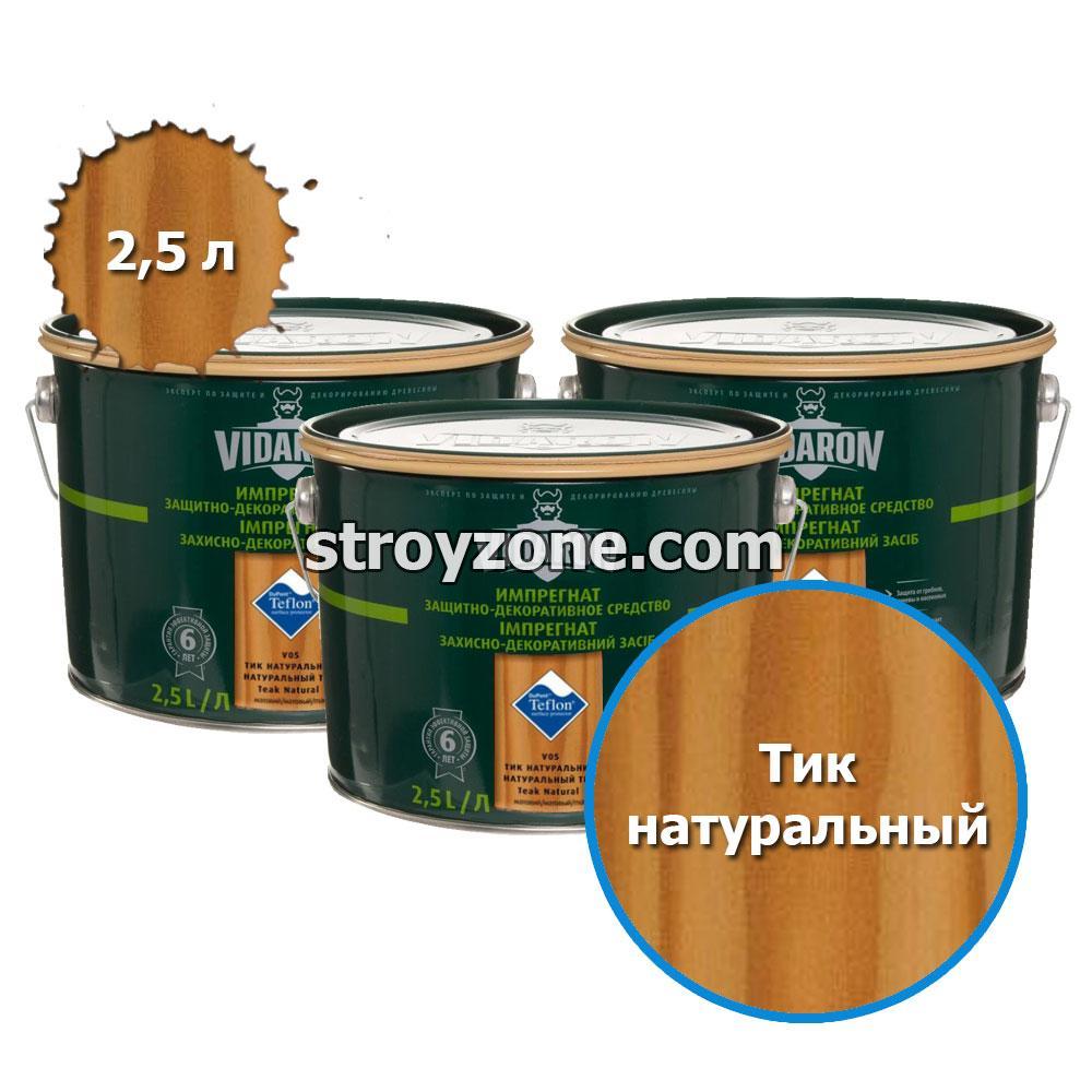 Vidaron Импрегнат защитно-декоративное средство для древесины (тик натуральный) V05, 2,5 л.