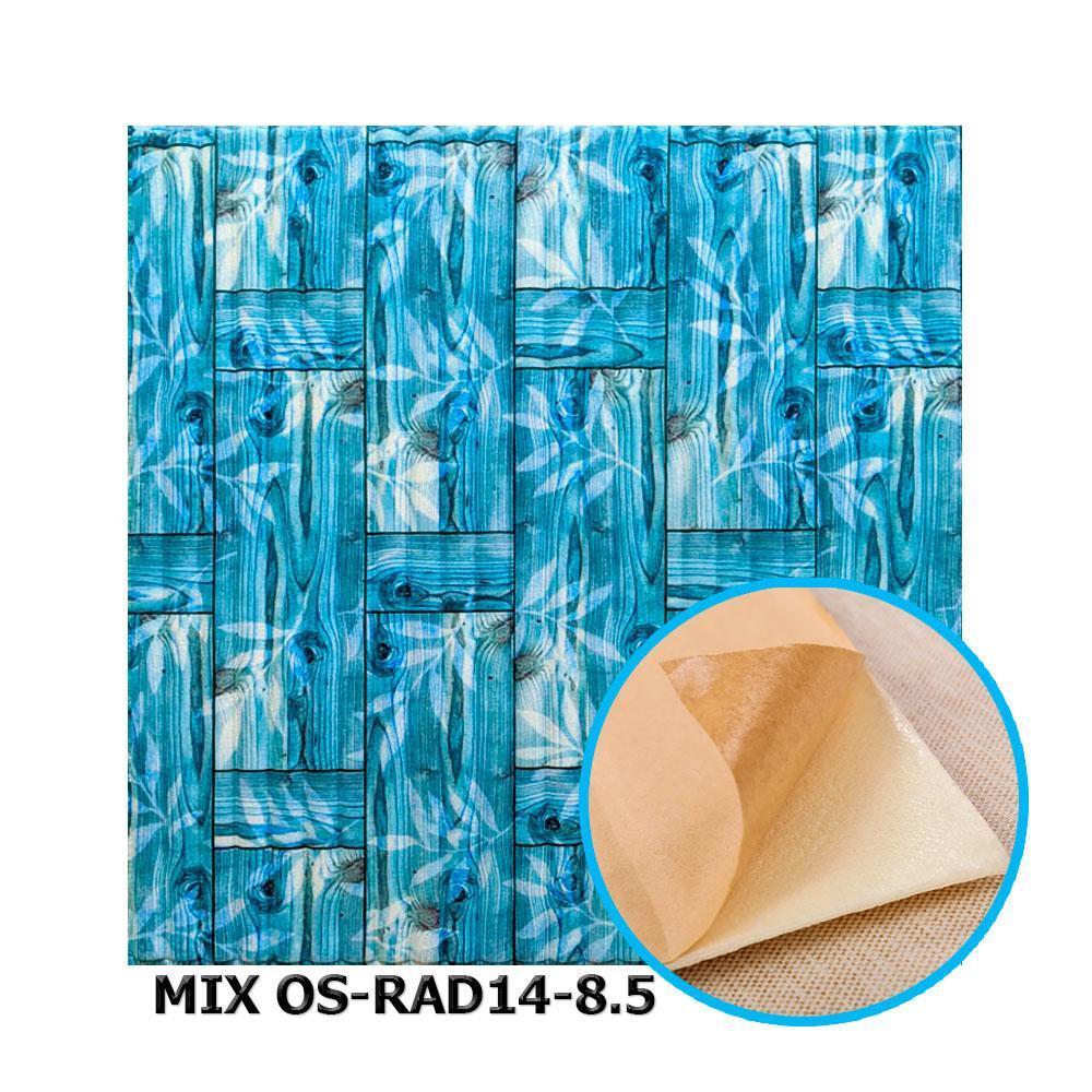 53 Панель стеновая 3D 700х700х8.5мм MIX OS-RAD14-8.5 бамбуковая кладка бирюзовый