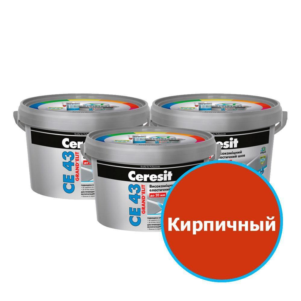 Ceresit СЕ 43 Цветной шов водост. (Кирпичный), 2 кг.