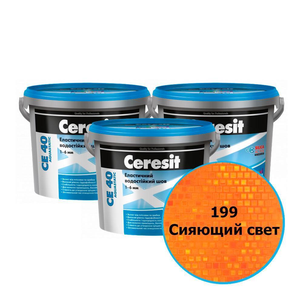 Ceresit СЕ 40 Цветной шов водост. (199 Сияющий свет), 2 кг.