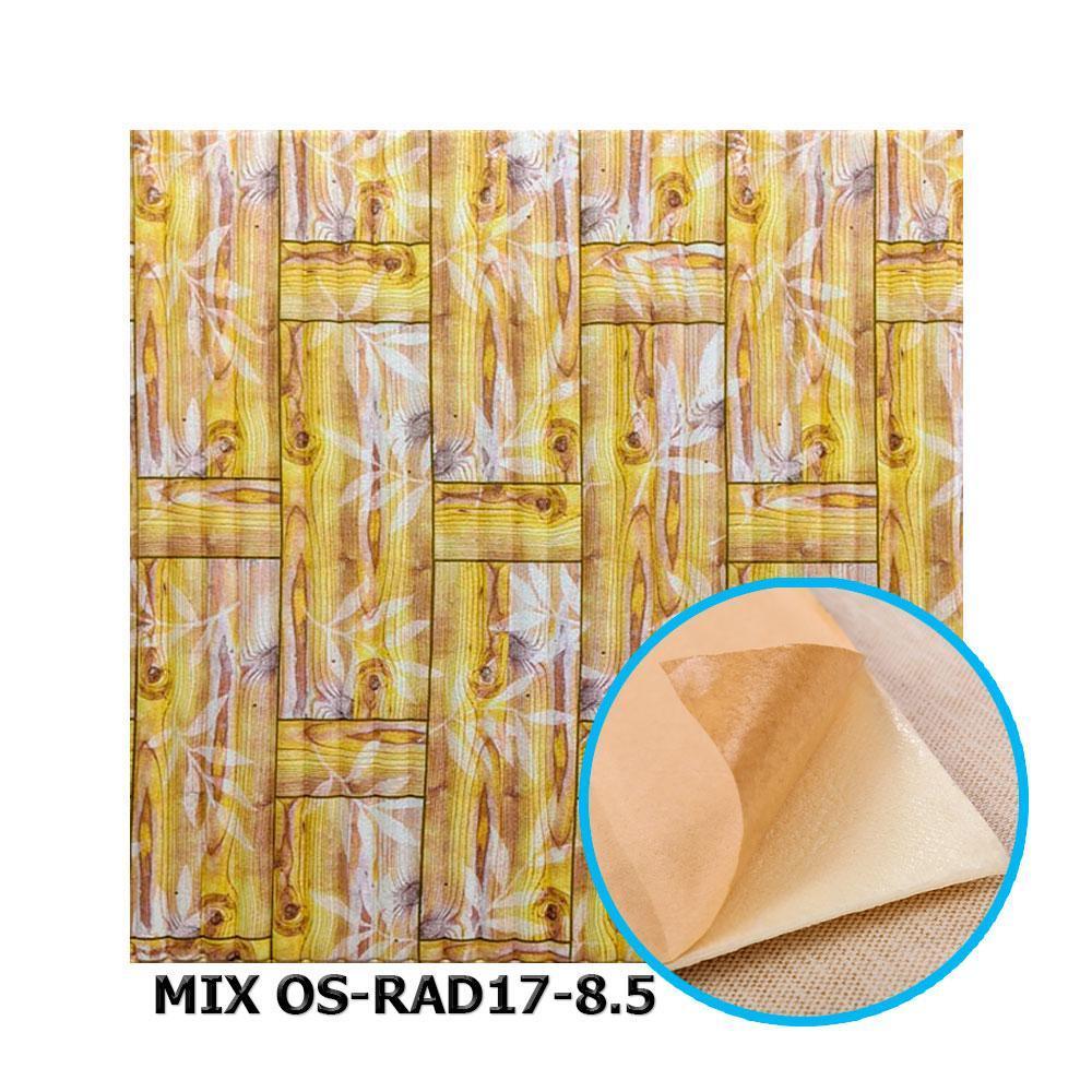 56 Панель стеновая 3D 700х700х8.5мм MIX OS-RAD17-8.5 бамбуковая кладка желтый