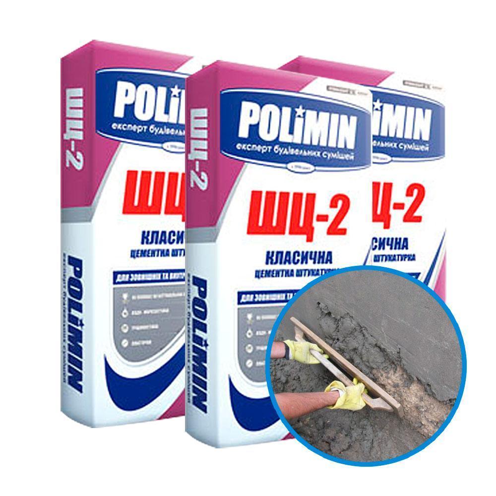 Polimin ШЦ-2 Цементная штукатурка, 25 кг. 1/54