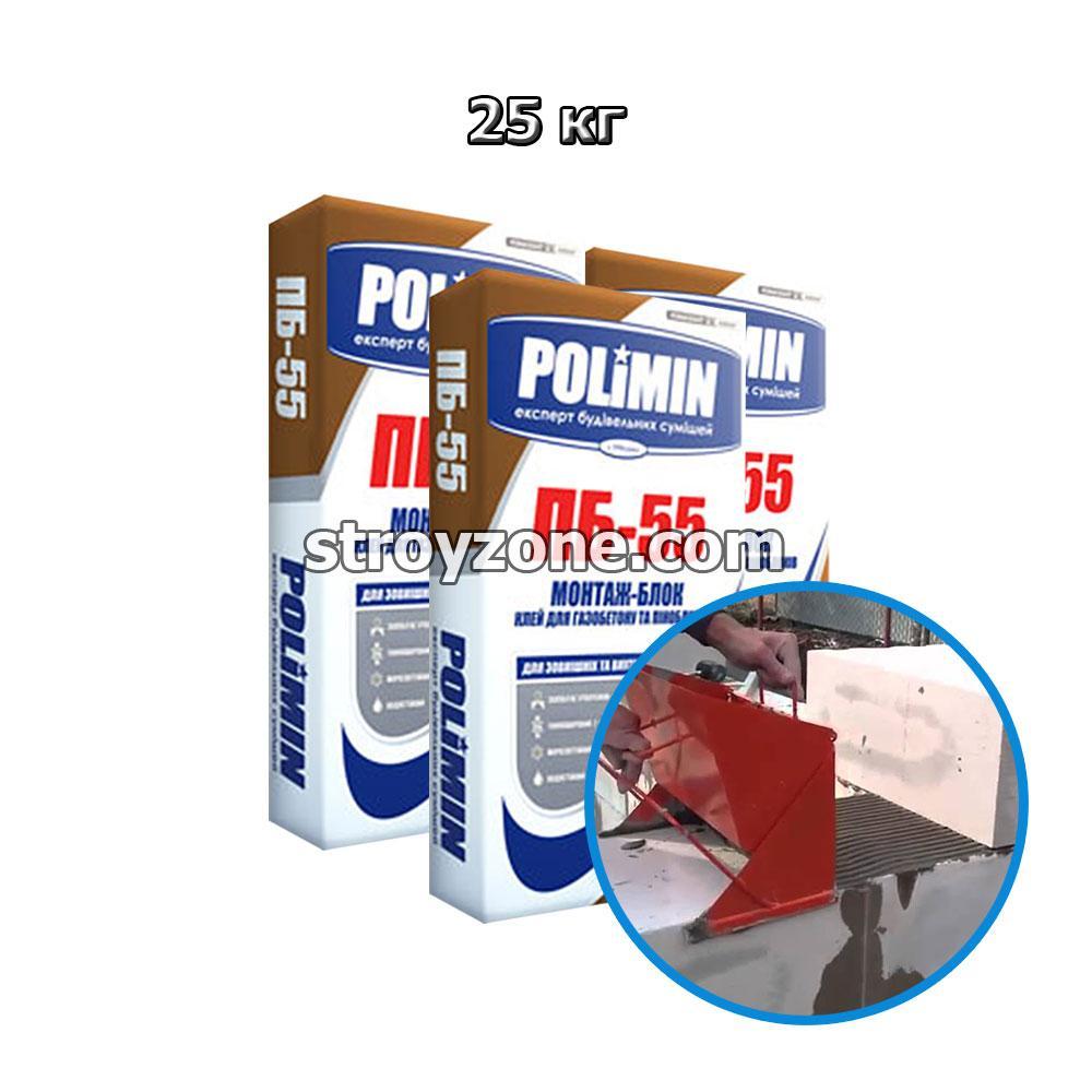 Polimin ПБ-55 Клей для газобетона и пеноблоков, монтаж-блок 25 кг. 1/54