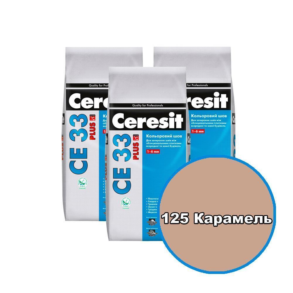 Ceresit СЕ 33 Plus Цветной шов 1-6 мм (125 Карамель), 2 кг. – фото
