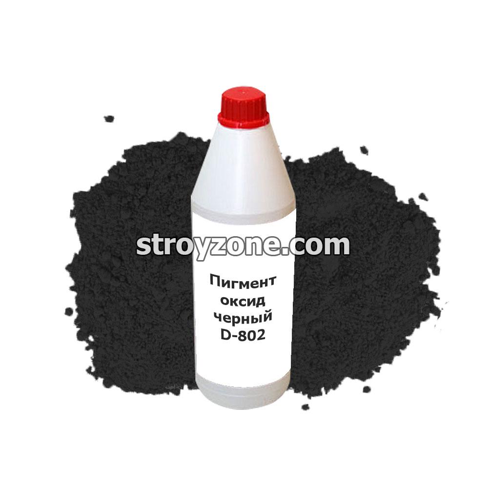 Пигмент оксид-черный D-802 (мл)