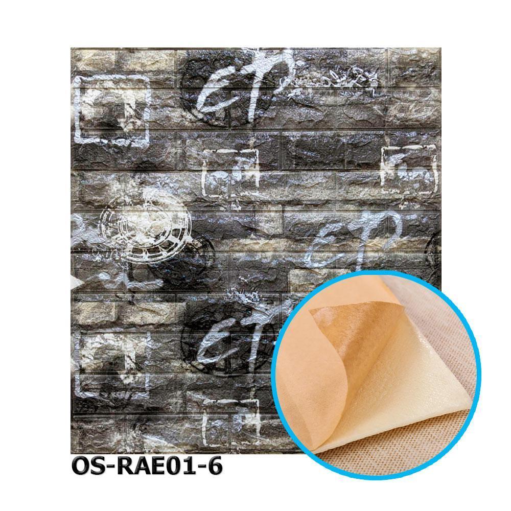27 Панель стеновая 3D 700х770х6мм BLACK MIX OS-RAE01-6 (OS-EP 01-6) графити серый