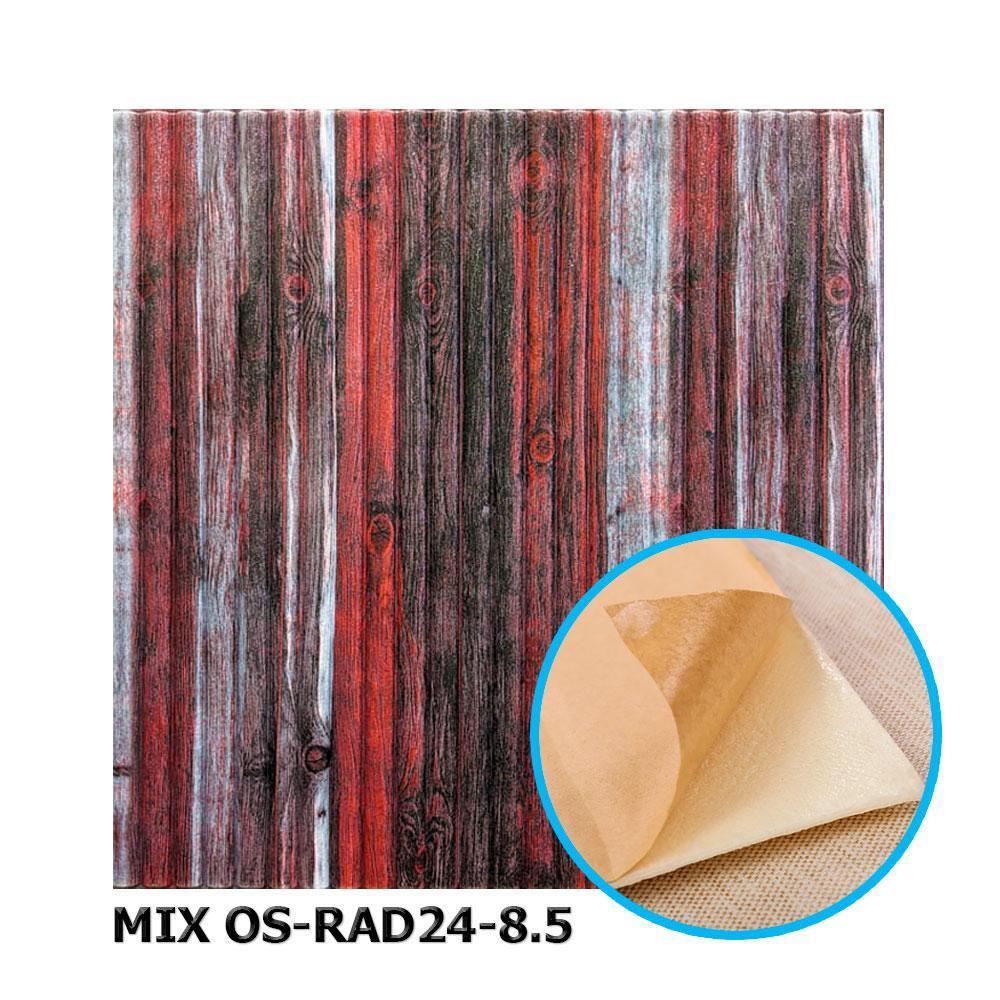 74 Панель стеновая 3D 700х700х8.5мм MIX OS-RAD24-8.5 (OS-RAD40-8.5) бабмбук красно-серый