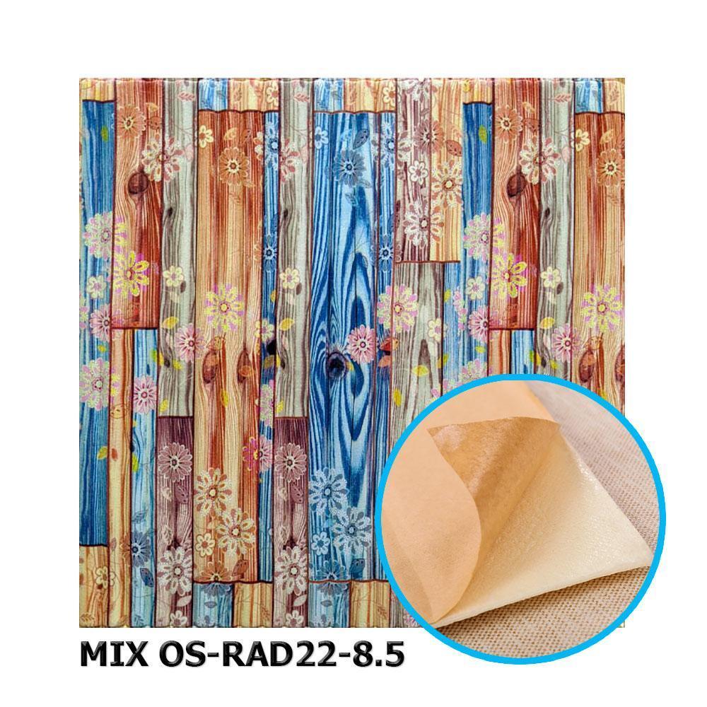 76 Панель стеновая 3D 700х700х8.5мм MIX OS-RAD22-8.5 (OS-RAD26-8.5) бамбук цветы
