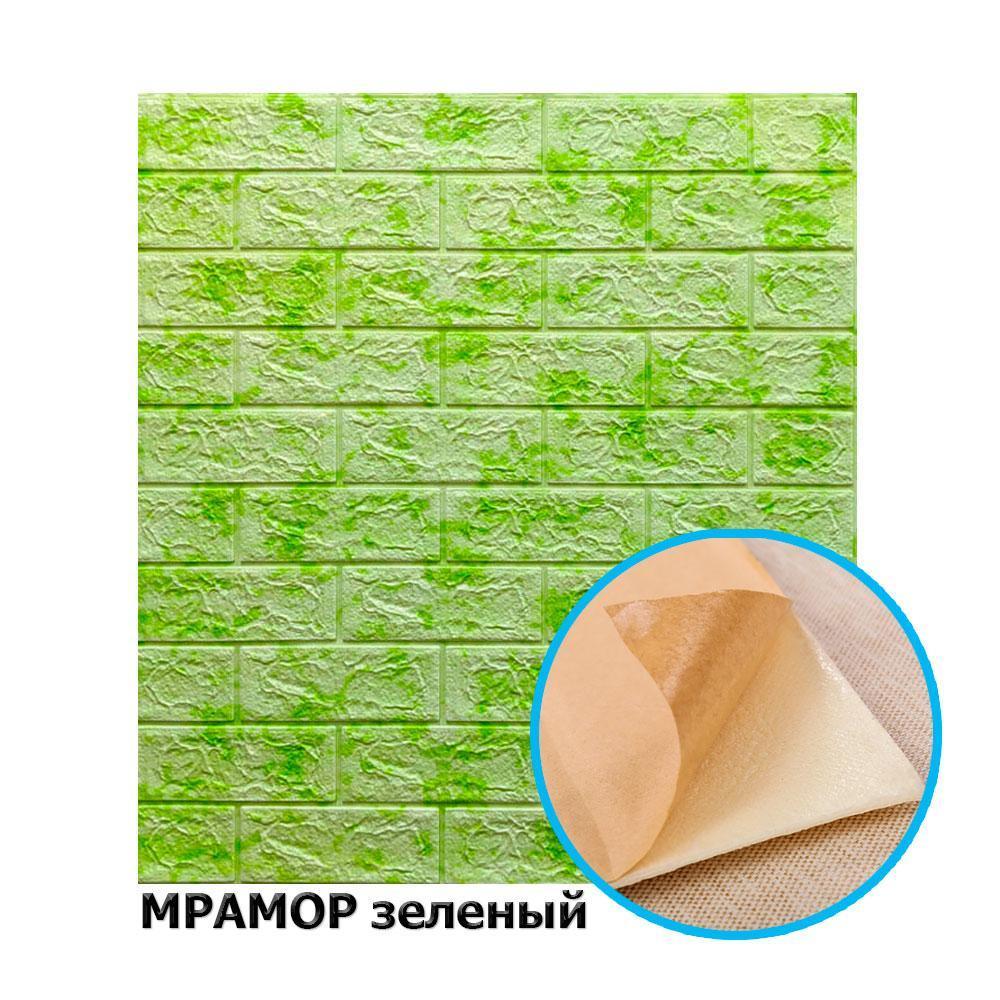 64 Панель стеновая 3D 700х770х5мм МРАМОР зеленый 64 (кирпич) Os-BM01-5