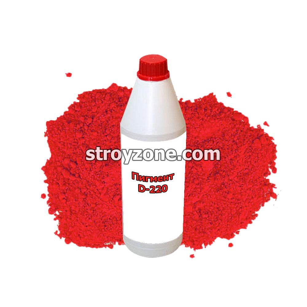 Пигмент оксид-красный D-220 (мл)