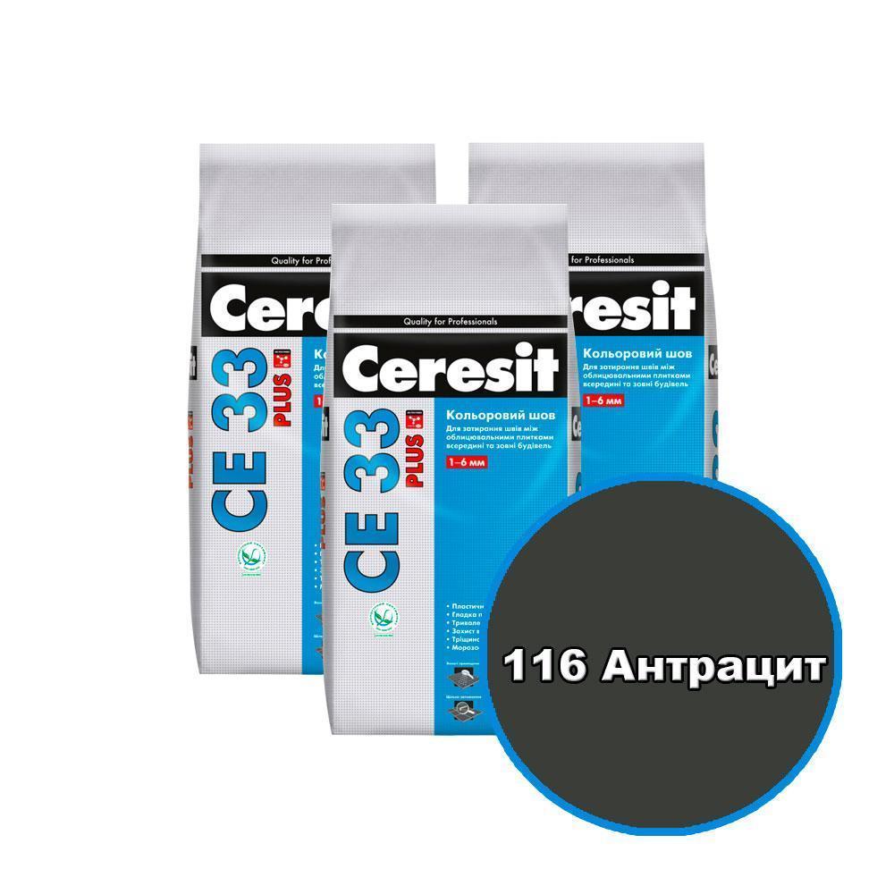 Ceresit СЕ 33 Plus Цветной шов 1-6 мм (116 Антрацит), 2 кг.
